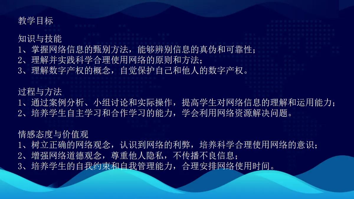 17378630第2页