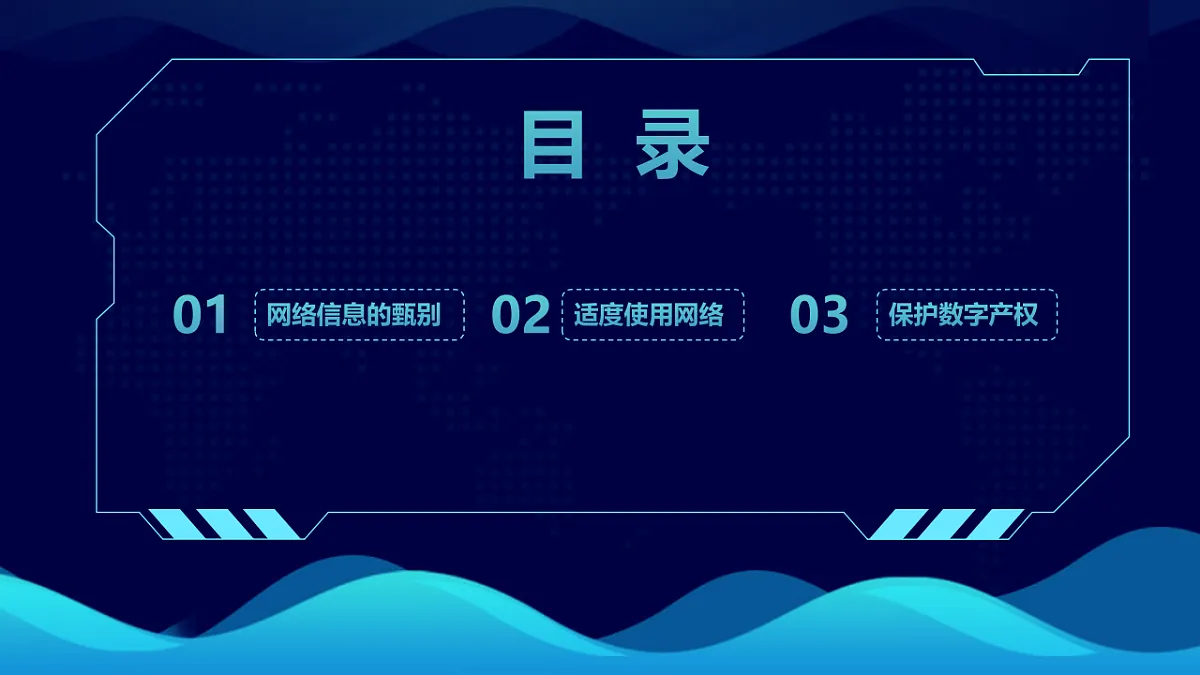 17378630第3页