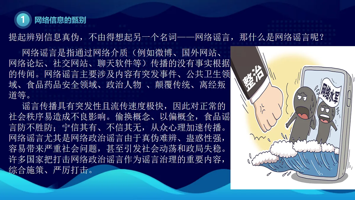 17378630第7页