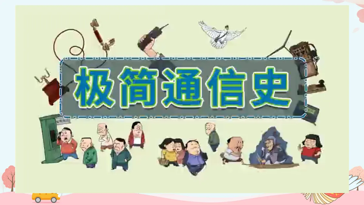 17378631第3页