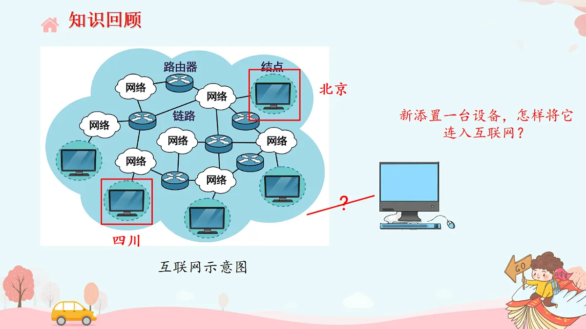 17378631第4页