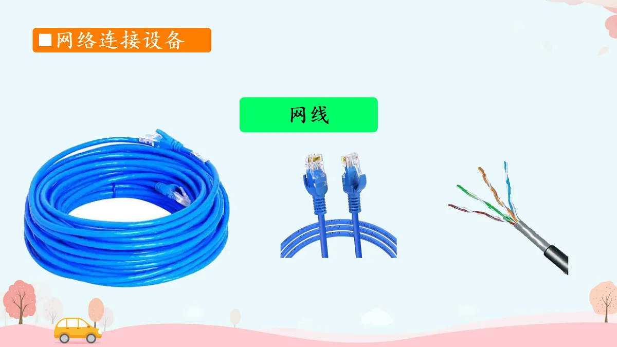 17378631第7页