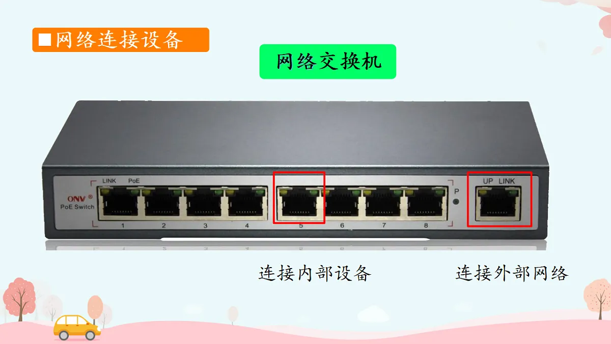 17378631第8页