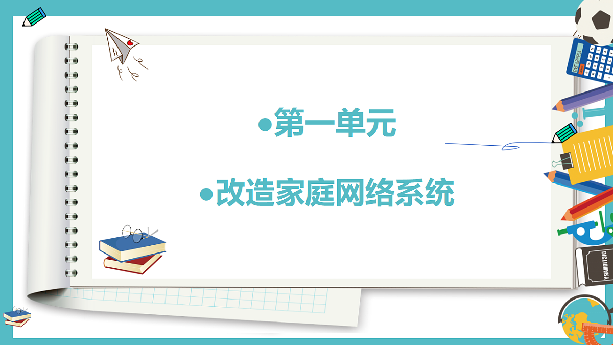 17378632第1页