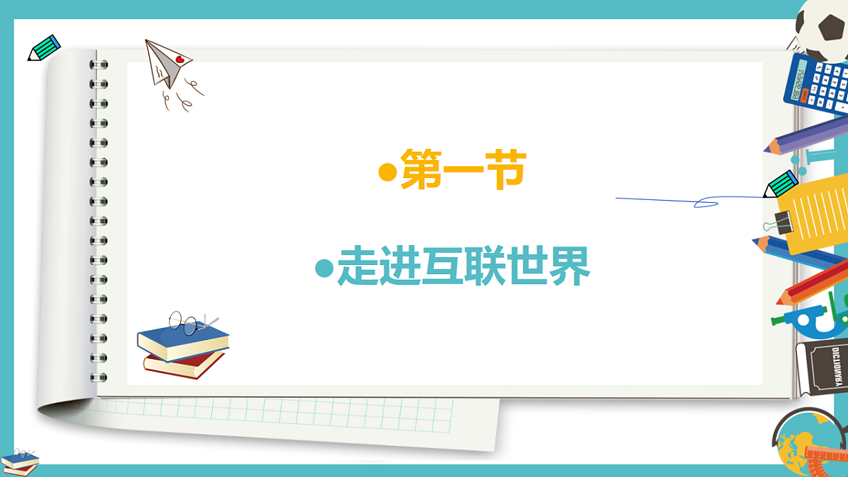 17378632第3页