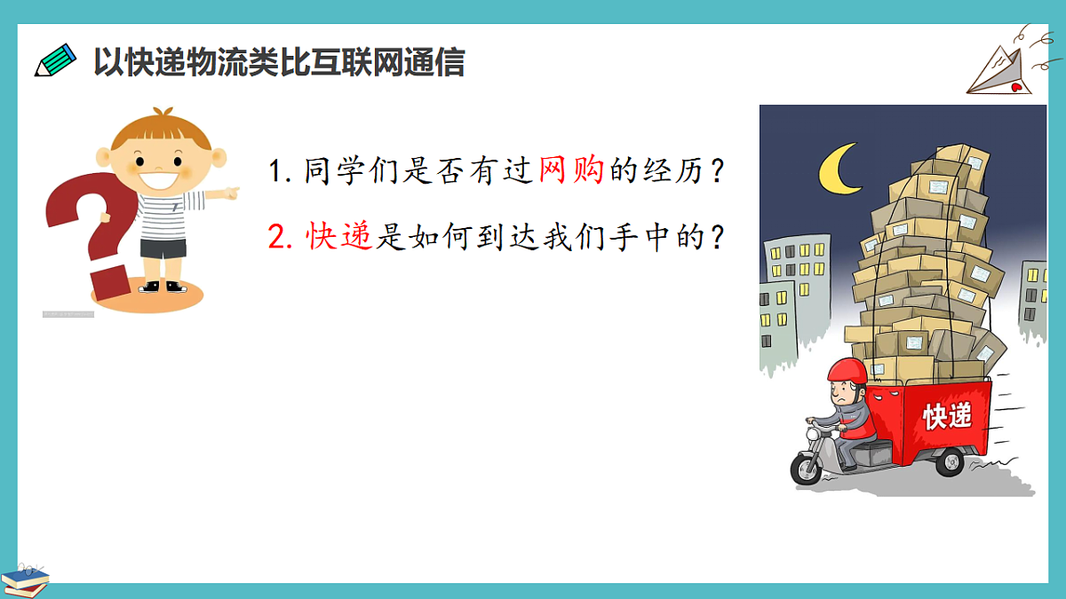 17378632第4页