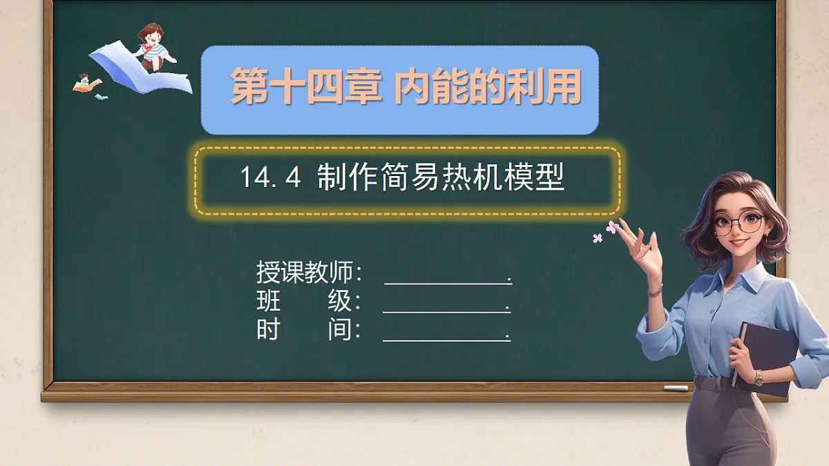 17378645第1页