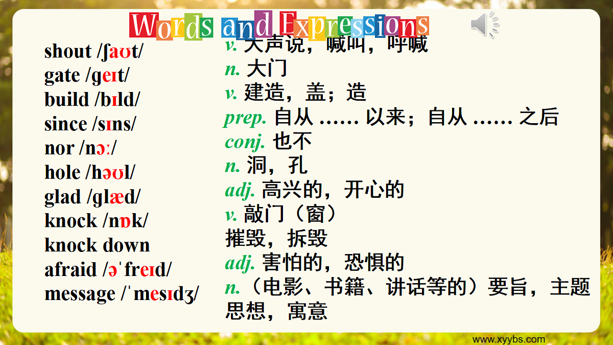 17378655第2页