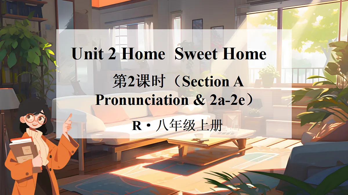 17378660第1页
