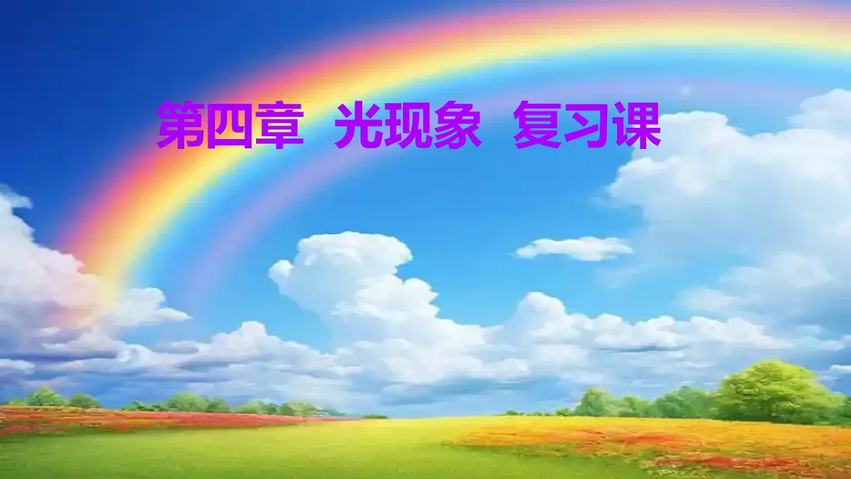 17378677第1页