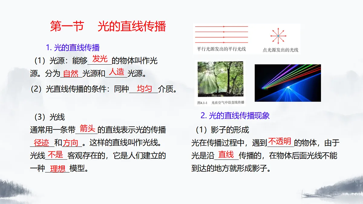 17378677第3页