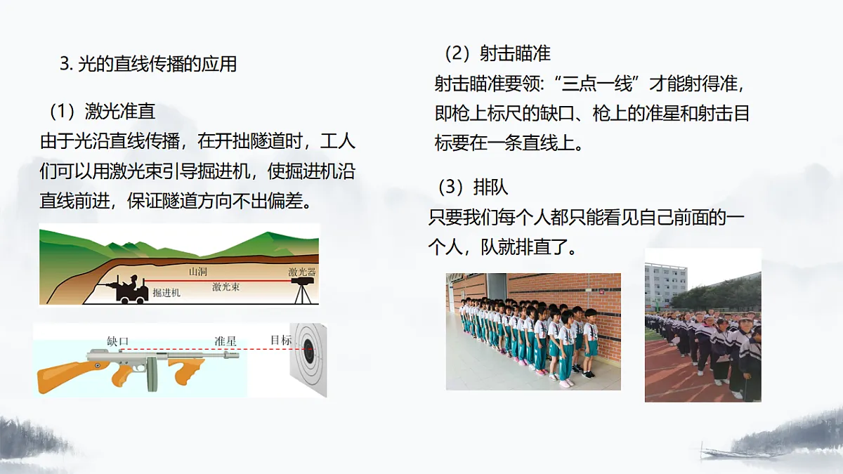 17378677第5页
