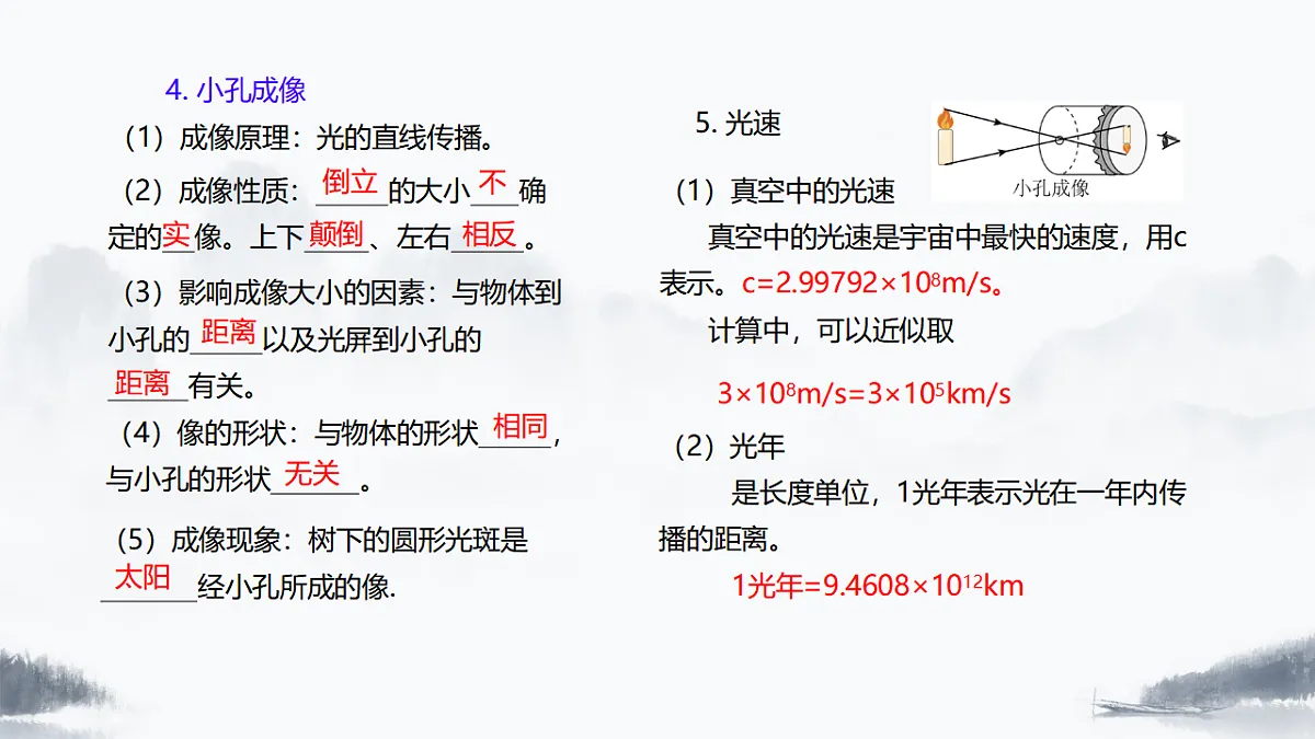 17378677第6页