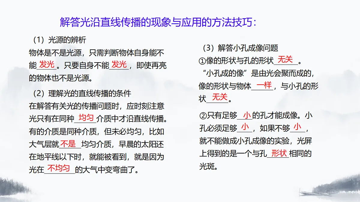 17378677第8页
