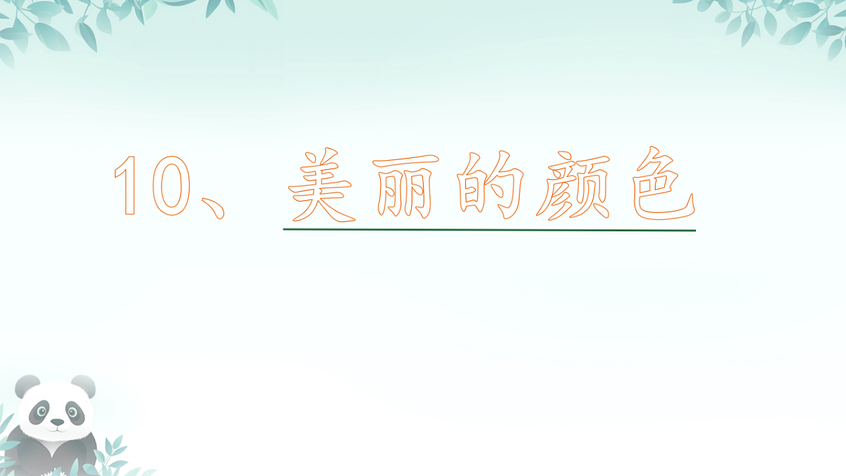 17378680第1页