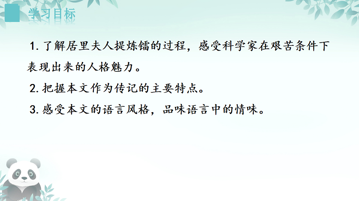 17378680第3页