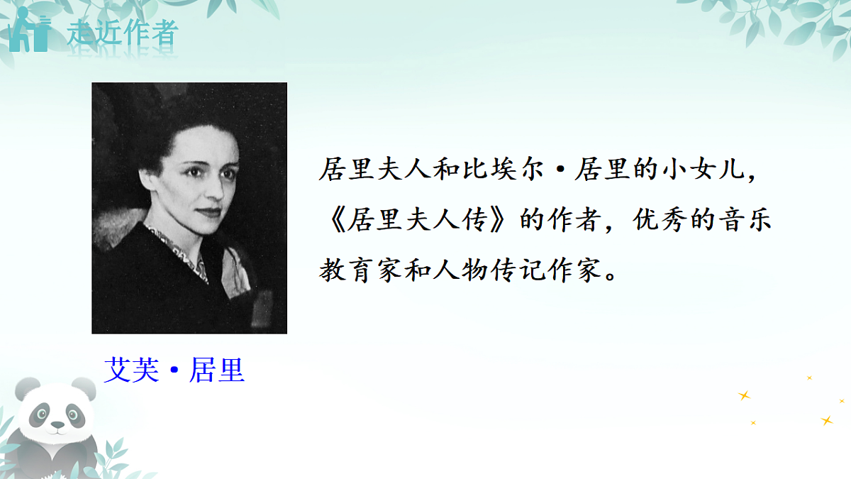 17378680第4页