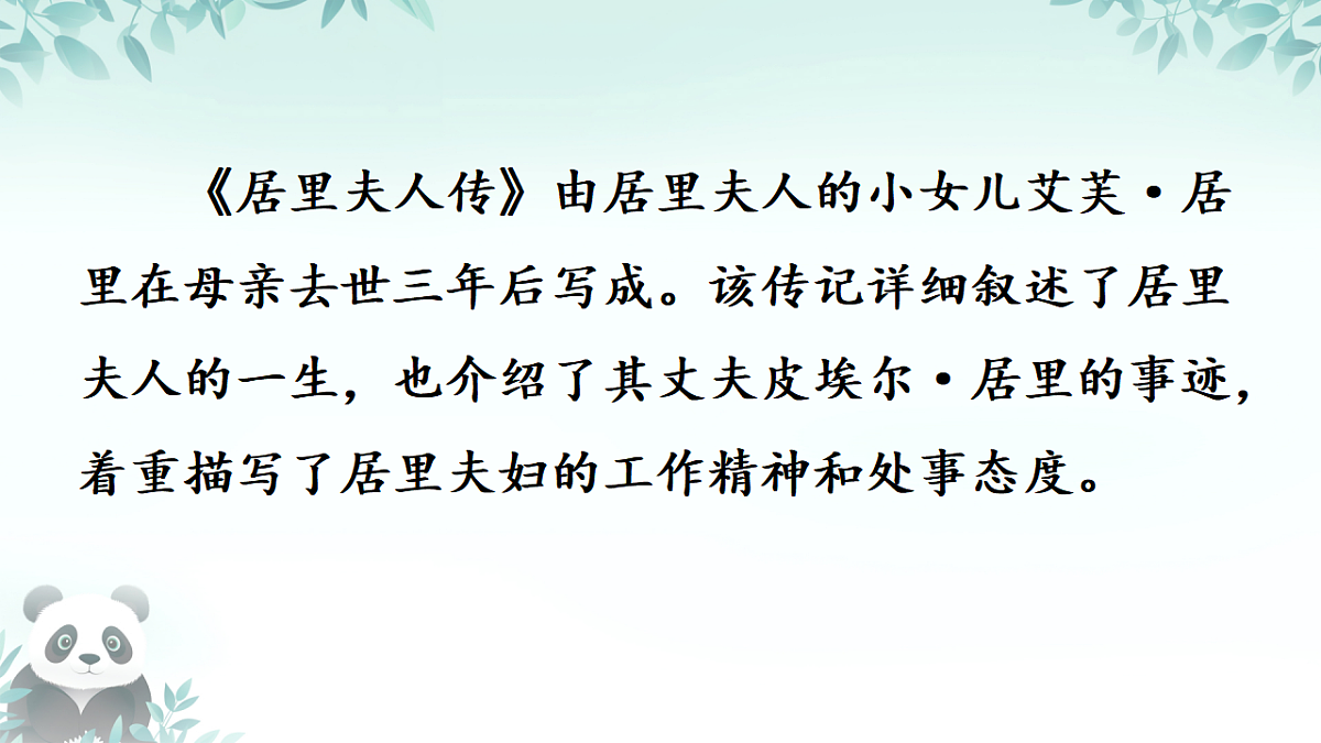 17378680第6页
