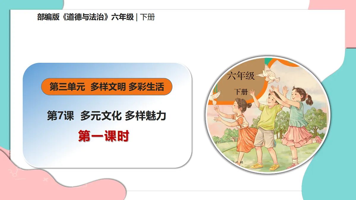 17378868第1页