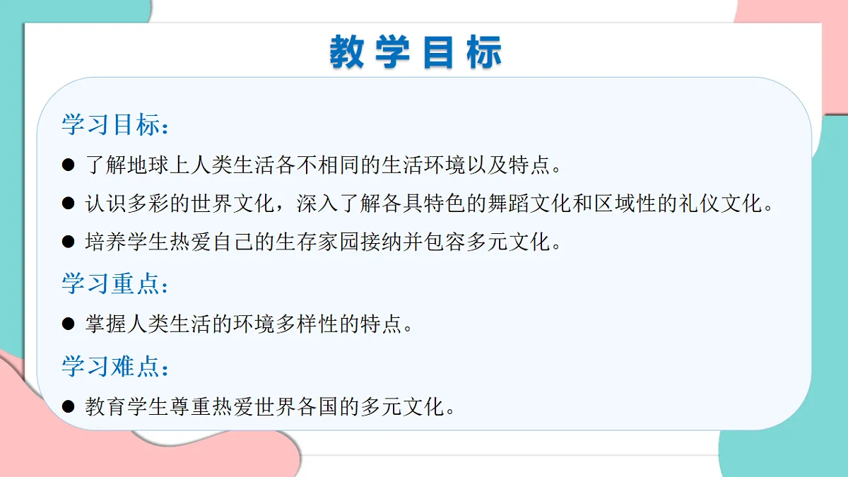 17378868第2页
