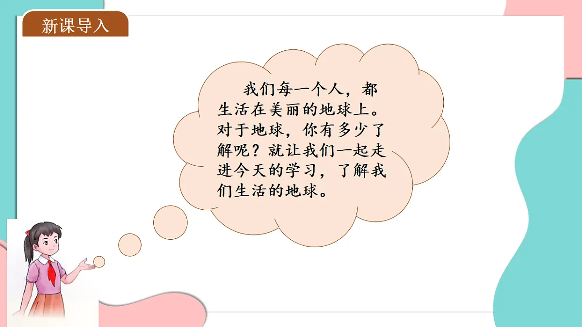 17378868第3页