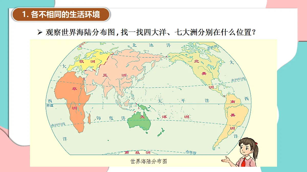17378868第5页