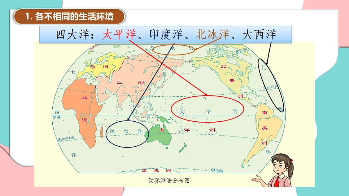 17378868第6页