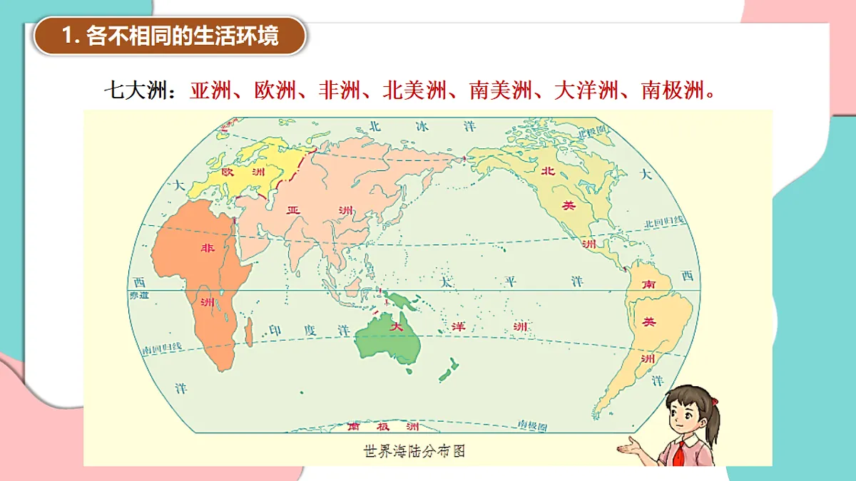 17378868第7页