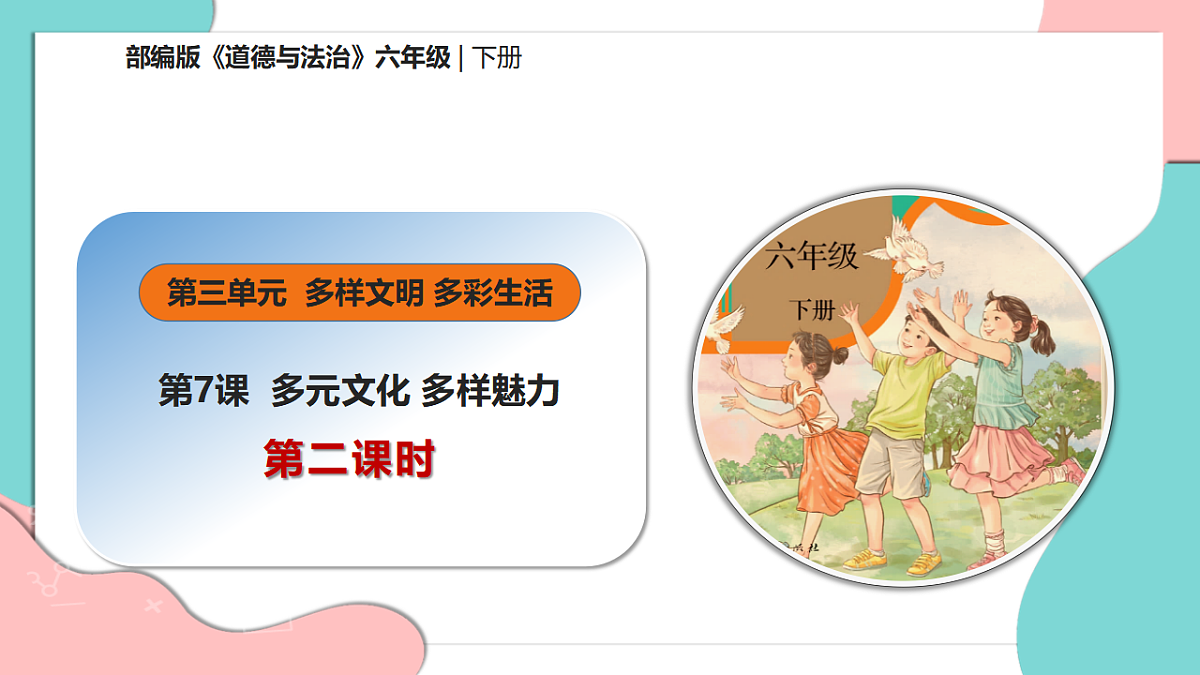 17378869第1页