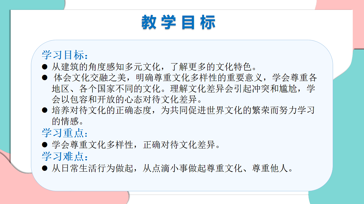 17378869第2页