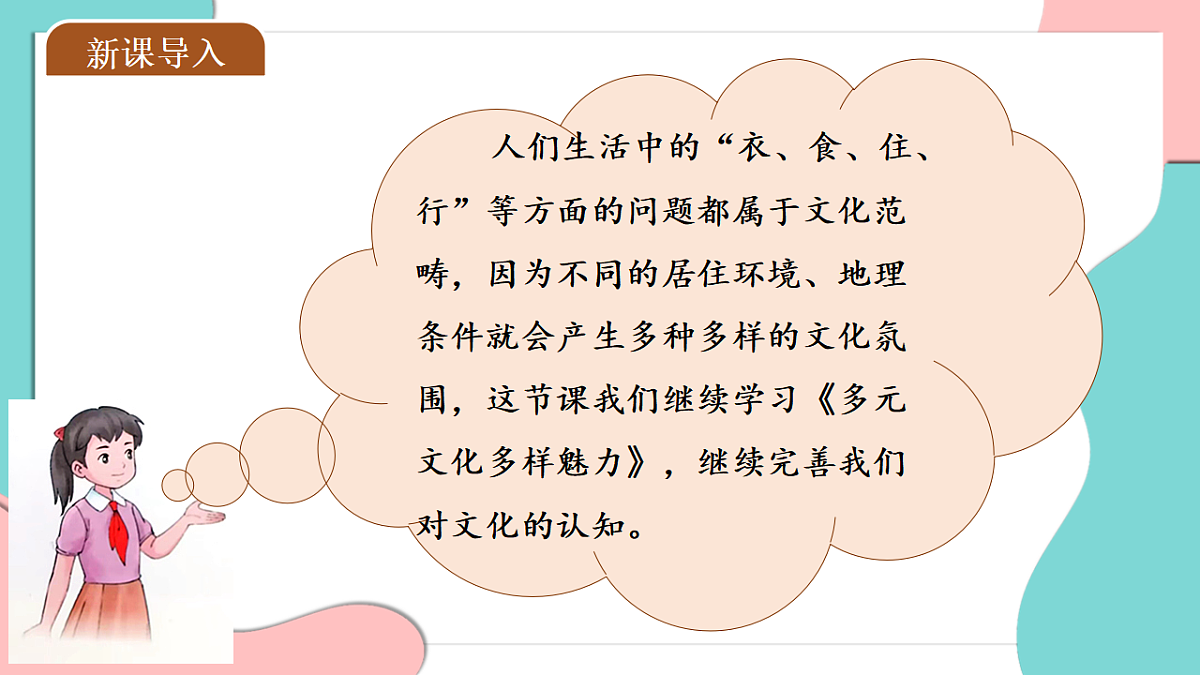 17378869第3页