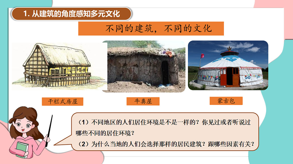 17378869第4页