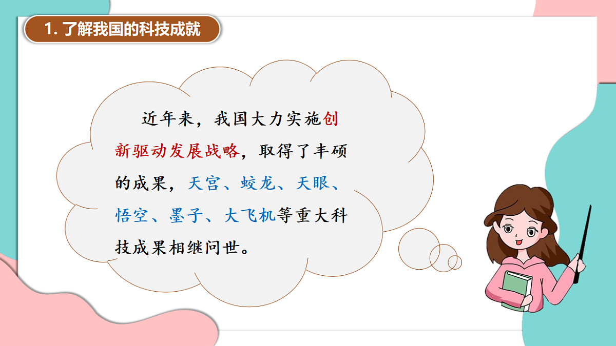 17378874第3页
