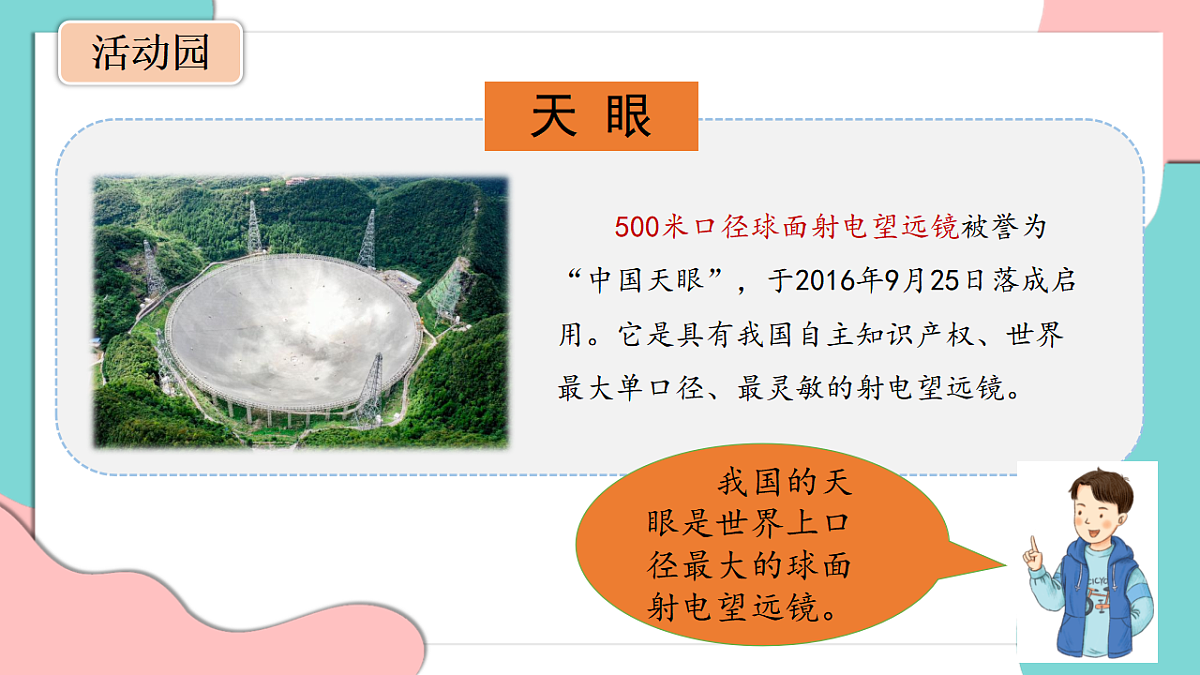 17378874第4页