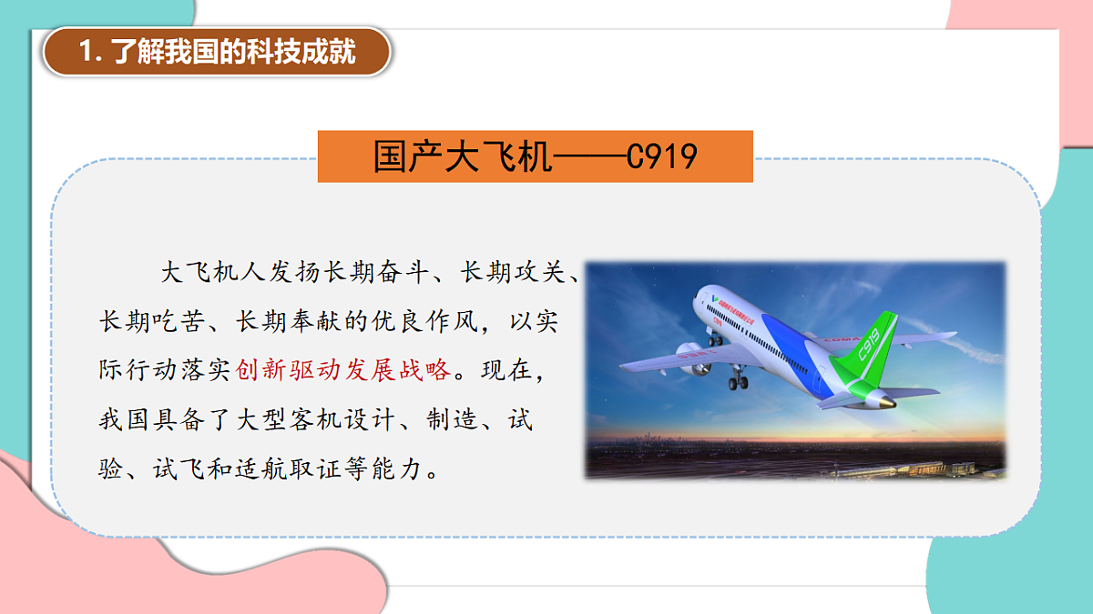 17378874第5页