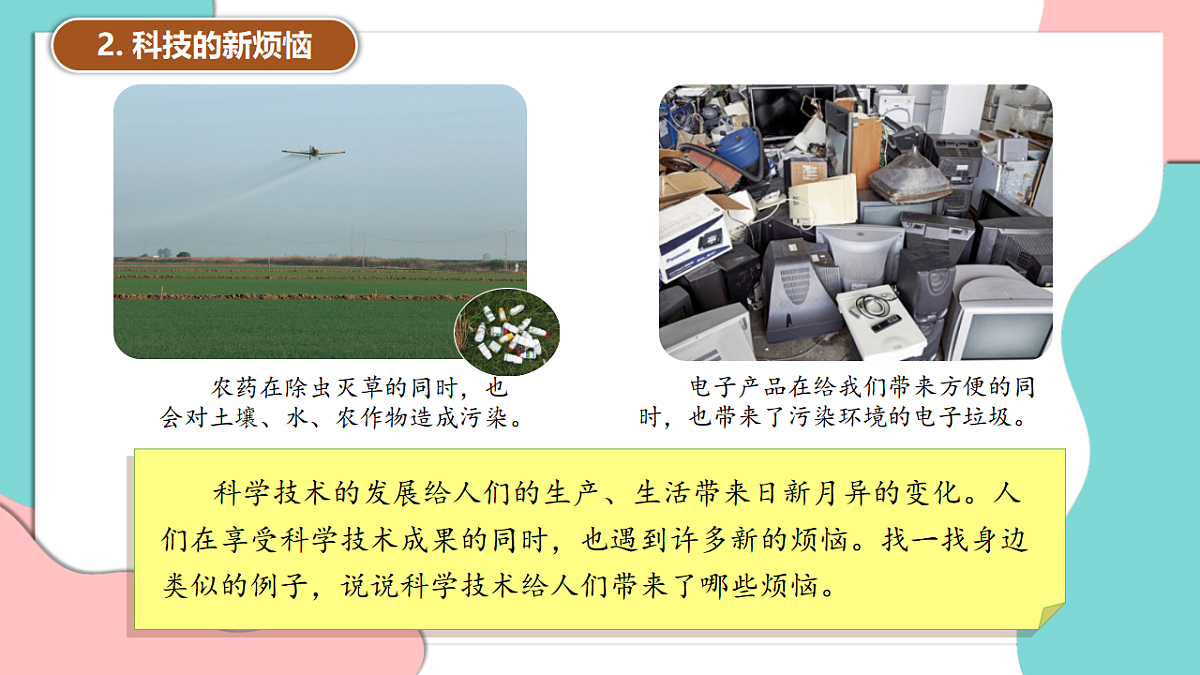 17378874第7页