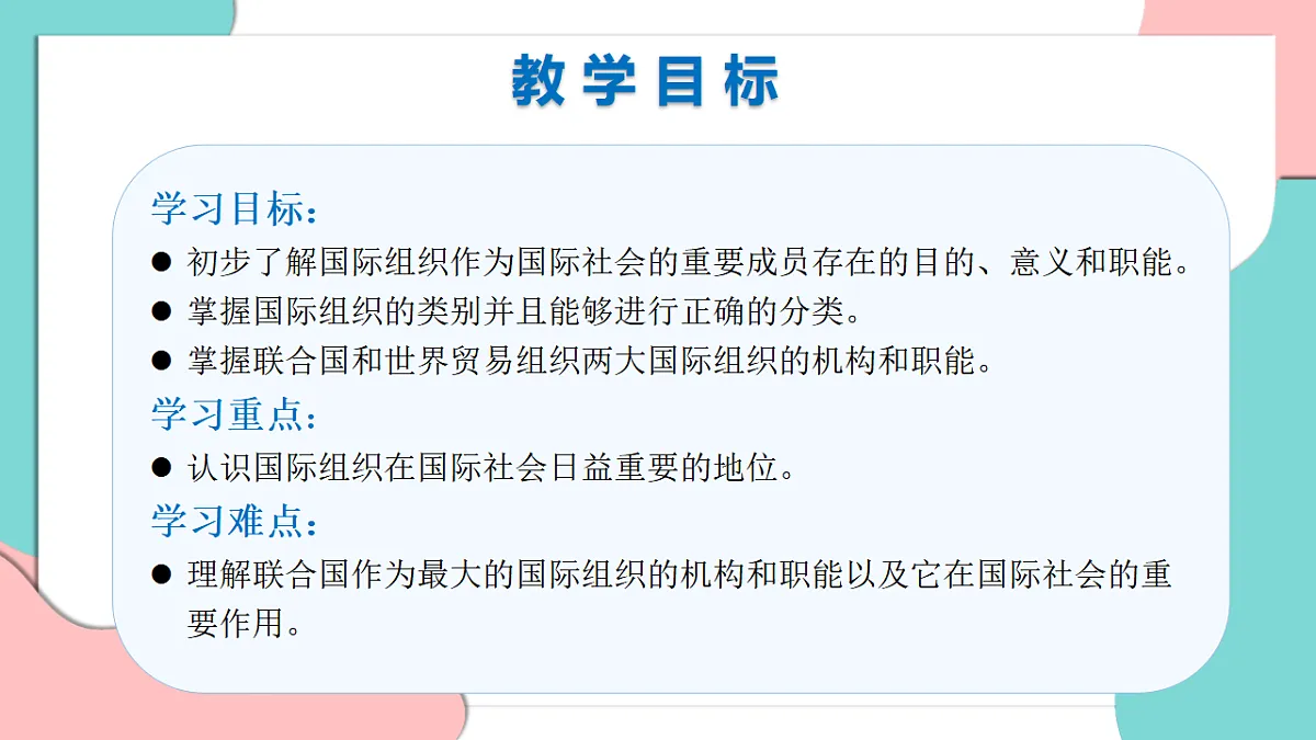 17378878第2页