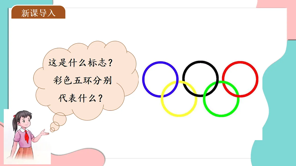 17378878第3页