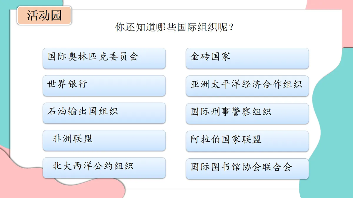 17378878第7页