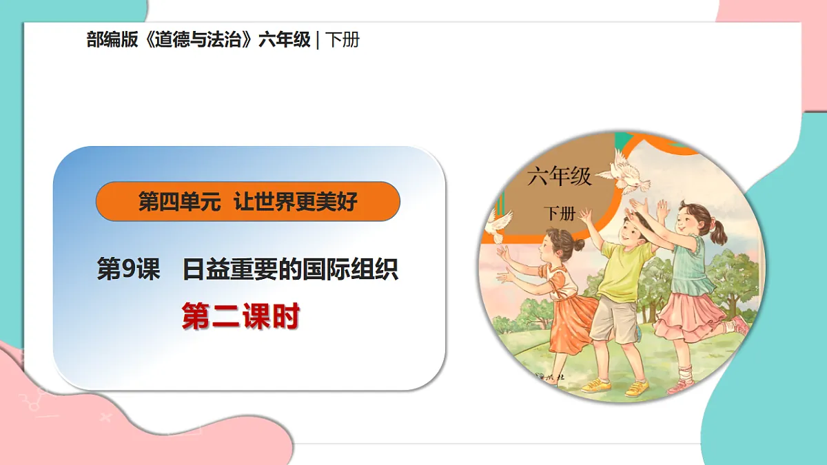 17378879第1页