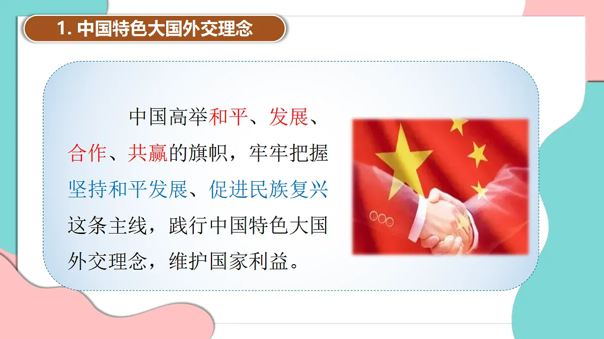 17378879第3页