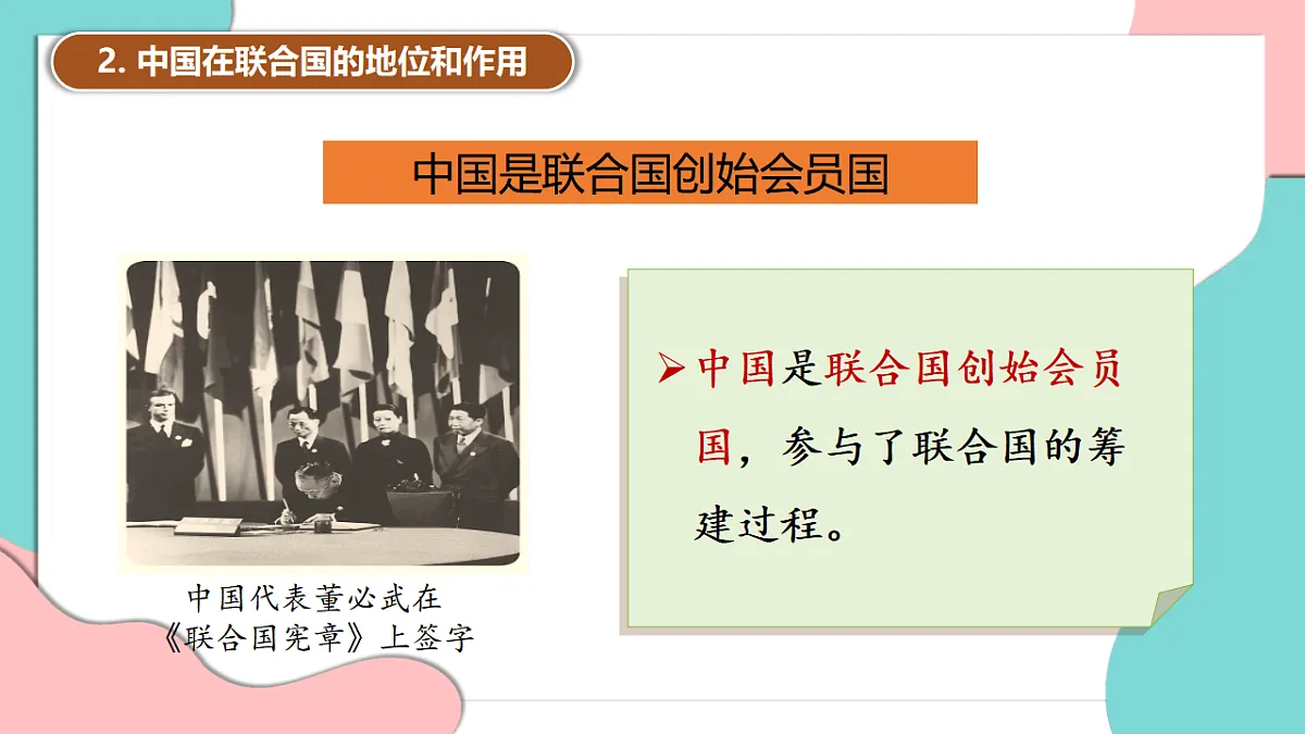 17378879第4页