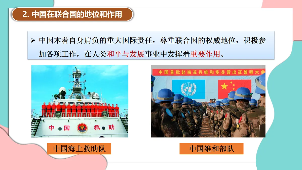 17378879第6页