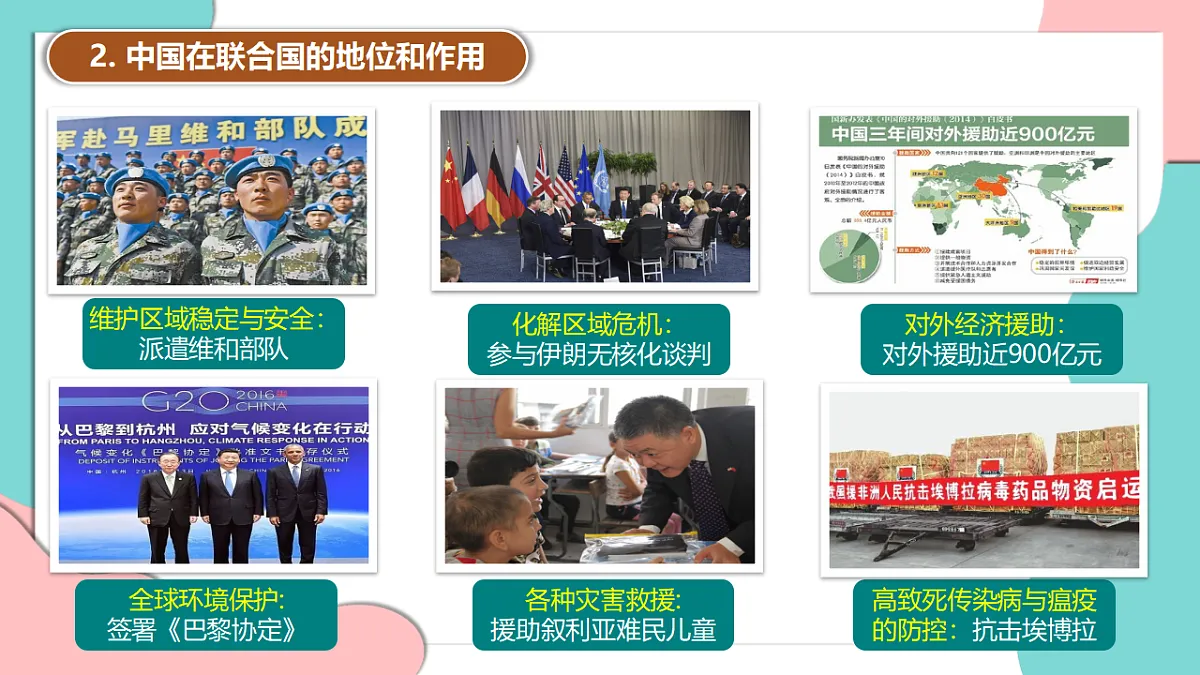17378879第8页