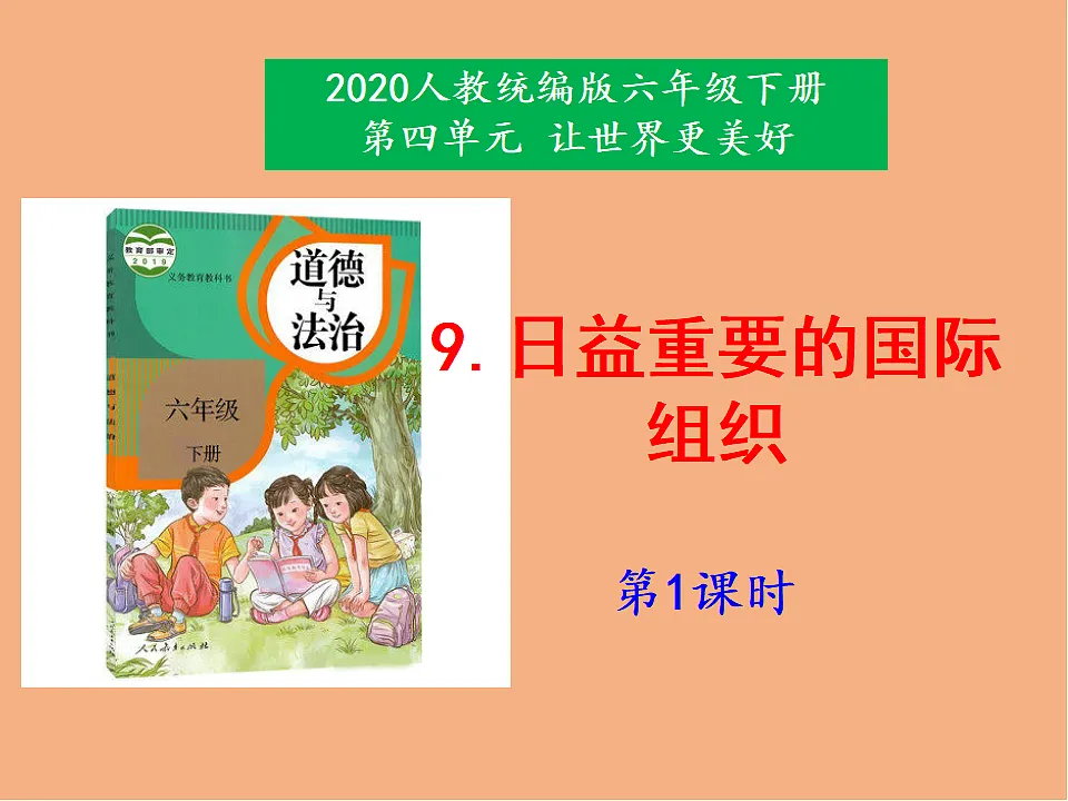 17378880第1页