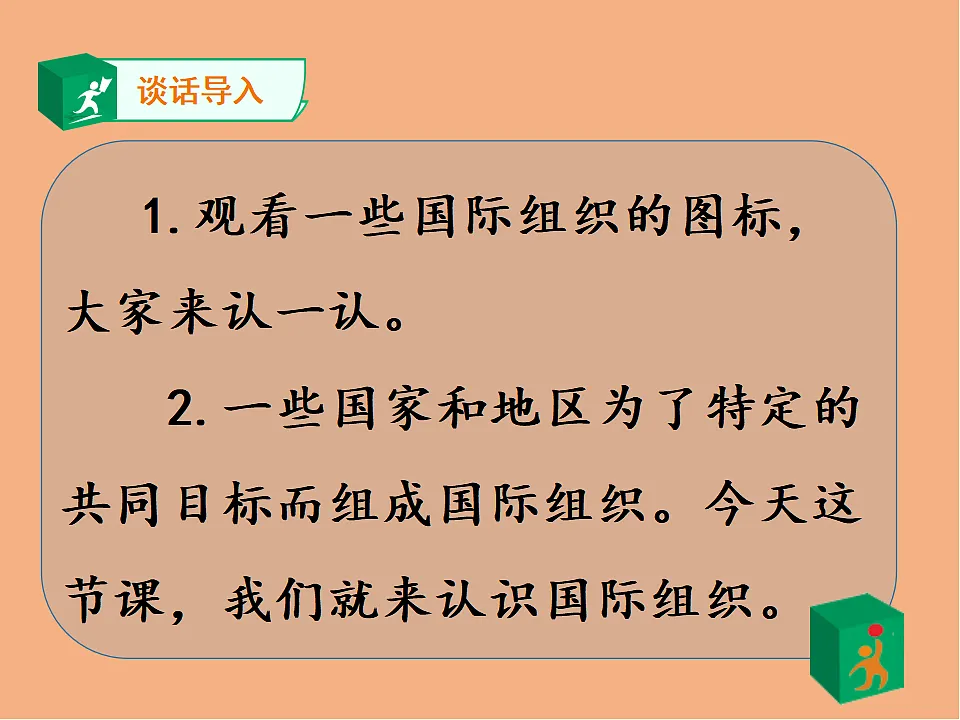 17378880第4页