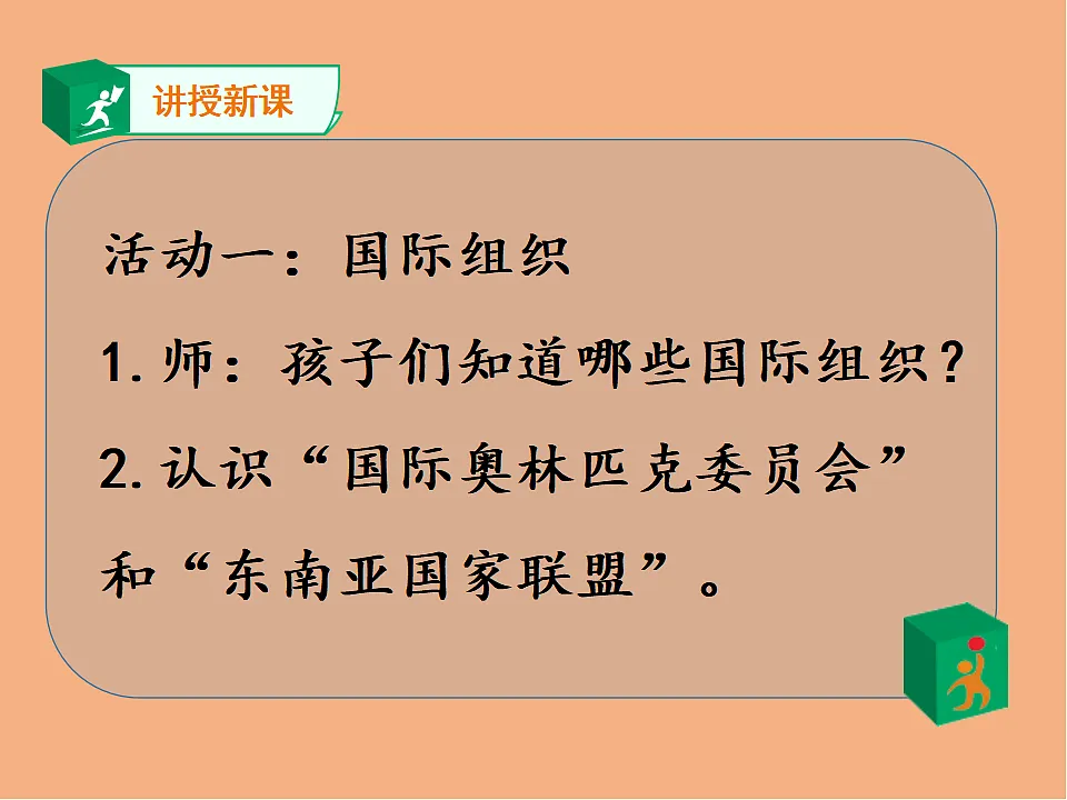 17378880第6页