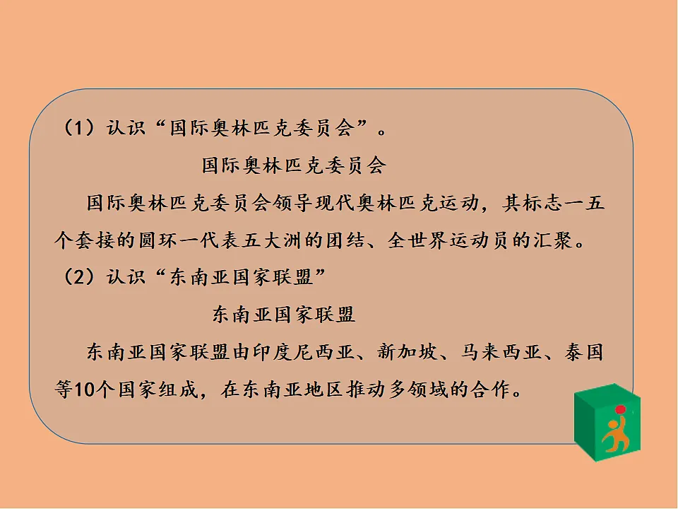 17378880第8页