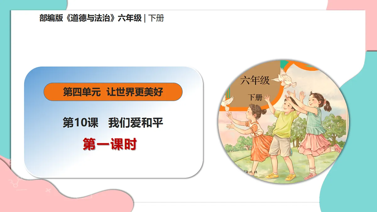 17378884第1页