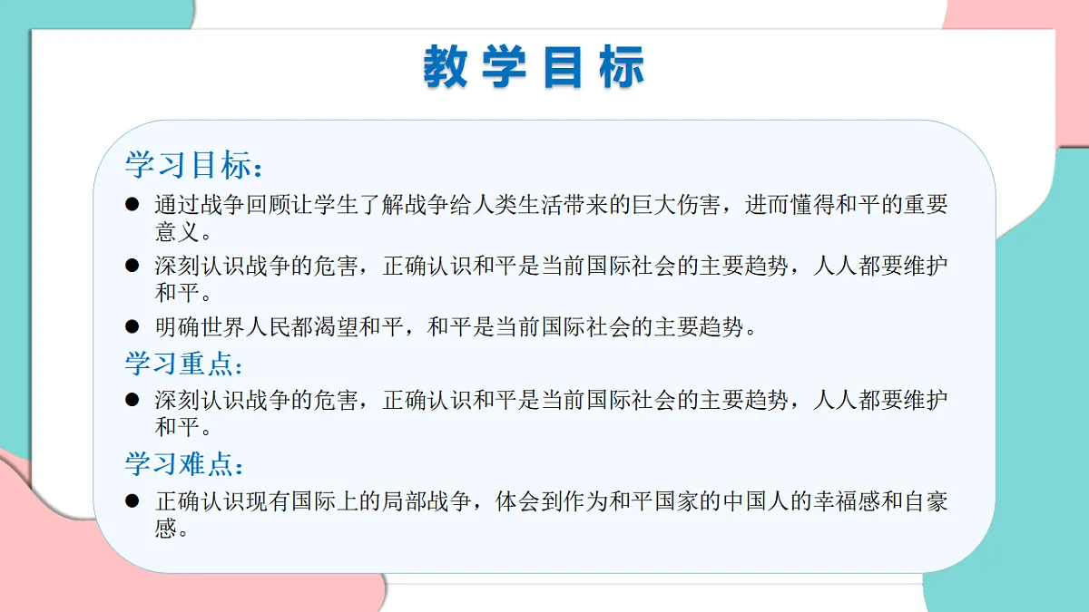 17378884第2页